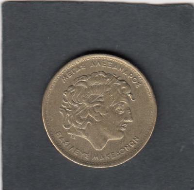 Beschrijving: 100 Drachmai  